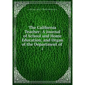 

Книга The California Teacher: A Journal of School and Home Education, and Organ of the Department of. 2
