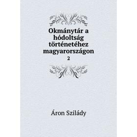 

Книга Okmánytár a hódoltság történetéhez magyarországon2