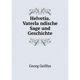 

Книга Helvetia. Vaterländische Sage und Geschichte