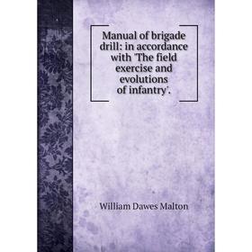 

Книга Manual of brigade drill: in accordance with 'The field exercise and evolutions of infantry'
