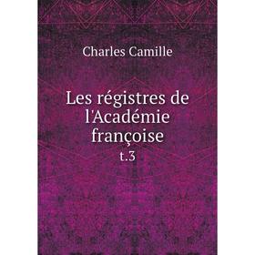 

Книга Les régistres de l'Académie françoiset 3