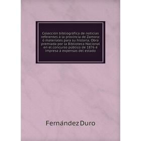 

Книга Colección bibliográfica de noticias referentes á la provincia de Zamora: ó materiales para su historia. Obra premiada por la Biblioteca Nacional