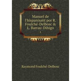 

Книга Manuel de l'hispanisant por R Foulché-Delbosc & L Barrau-Dihigo 1