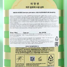 

Шампунь для волос Mise En Scene Jeju Aloe, увлажняющий, 780 мл