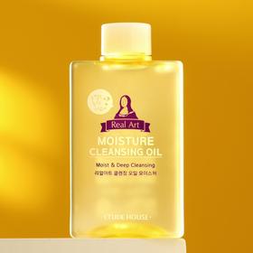 

Гидрофильное масло для лица Etude House Real Art Moisture Cleansing Oil, 185 мл