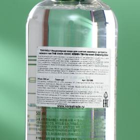 

Мицеллярная вода TONYMOLY для снятия макияжа, с экстрактом зелёного чая, 500 мл