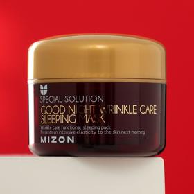 

Ночная маска MIZON Good Night Wrinkle Care Sleeping Mask антивозрастная, 75 мл