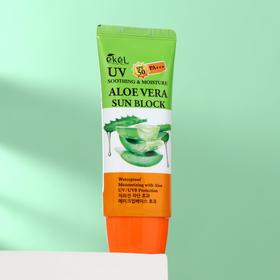 

Солнцезащитный крем EKEL UV Sun Protector с алоэ вера, 70 мл