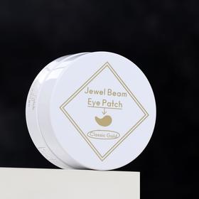 

Гидрогелевые патчи Etude House с коллоидным золотом и коллагеном, 60 шт.