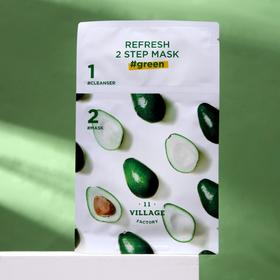 Двухшаговая программа VILLAGE 11 FACTORY Refresh 2 Step Mask #green для ухода за лицом, освежающая, 325 г