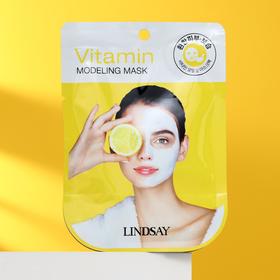 Альгинатная маска Lindsay с витаминами Vitamin Modeling Mask, 28 г