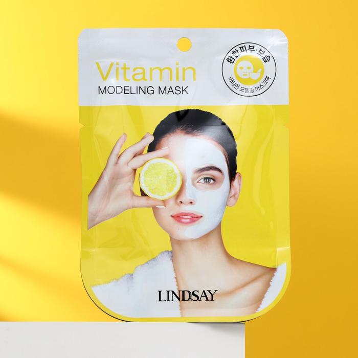 фото Альгинатная маска lindsay с витаминами vitamin modeling mask, 28 г