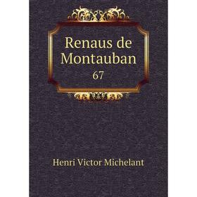 

Книга Renaus de Montauban 67
