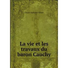 

Книга La vie et les travaux du baron Cauchy