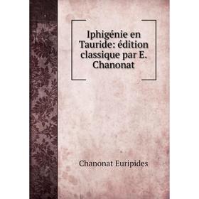 

Книга Iphigénie en Tauride: édition classique par E. Chanonat
