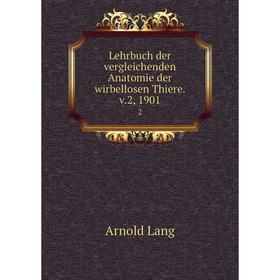 

Книга Lehrbuch der vergleichenden Anatomie der wirbellosen Thiere v2, 19012