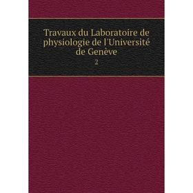 

Книга Travaux du Laboratoire de physiologie de l'Université de Genève 2