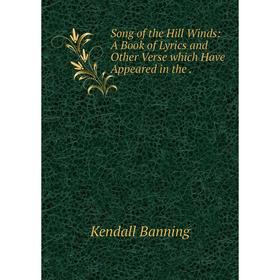 

Книга Song of the Hill Winds: A Book of Lyrics and Other Verse which Have Appeared in the.