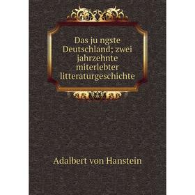 

Книга Das jüngste Deutschland; zwei jahrzehnte miterlebter litteraturgeschichte