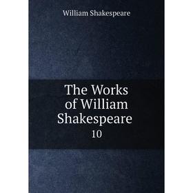 

Книга The Works of William Shakespeare. 10