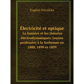 

Книга Électricité et optique La lumière et les théories électrodynamiques. Leçons professées à la Sorbonne en 1888, 1890 et 1899