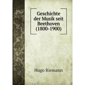 

Книга Geschichte der Musik seit Beethoven(1800-1900)