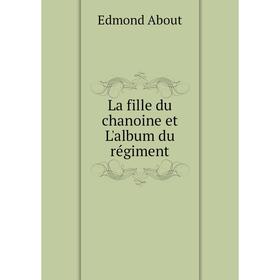 

Книга La fille du chanoine et L'album du régiment