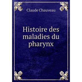 

Книга Histoire des maladies du pharynx