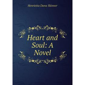 

Книга Heart and Soul: A Novel