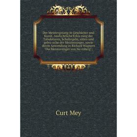 

Книга Der Meistergesang in Geschichte und Kunst. Ausführliche Erklärung der Tabulaturen, Schulregeln, sitten und gebräuche der Meistersinger, sowie
