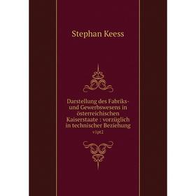 

Книга Darstellung des Fabriks- und Gewerbswesens in österreichischen Kaiserstaate: vorzüglich in technischer Beziehung v1pt2