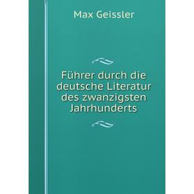 

Книга Führer durch die deutsche Literatur des zwanzigsten Jahrhunderts
