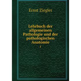 

Книга Lehrbuch der allgemeinen Pathologie und der pathologischen Anatomie1