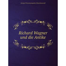 

Книга Richard Wagner und die Antike