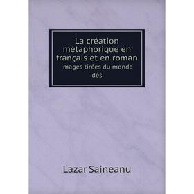 

Книга La création métaphorique en français et en romanimages tirées du monde des