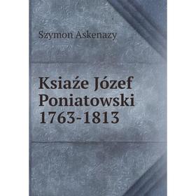 

Книга Ksiaźe Józef Poniatowski 1763-1813