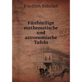 

Книга Fünfstellige mathematische und astronomische Tafeln