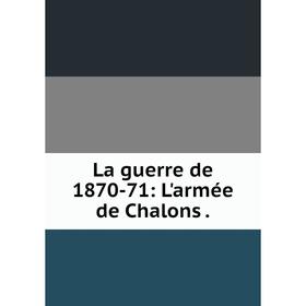 

Книга La guerre de 1870-71: L'armée de Chalons