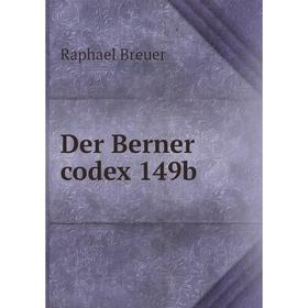 

Книга Der Berner codex 149b