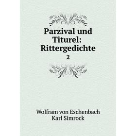 

Книга Parzival und Titurel: Rittergedichte 2