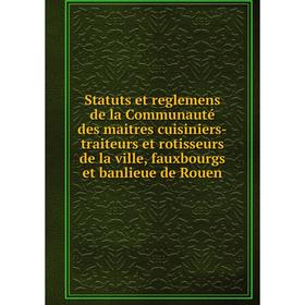 

Книга Statuts et reglemens de la Communauté des maitres cuisiniers-traiteurs et rotisseurs de la ville, fauxbourgs et banlieue de Rouen