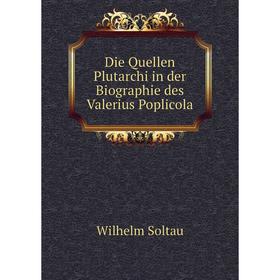 

Книга Die Quellen Plutarchi in der Biographie des Valerius Poplicola