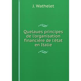 

Книга Quelaues principes de l'organisation financière de l'état en Italie