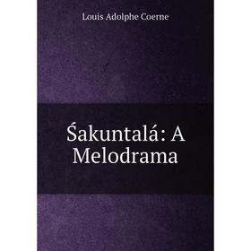 

Книга Śakuntalá: A Melodrama