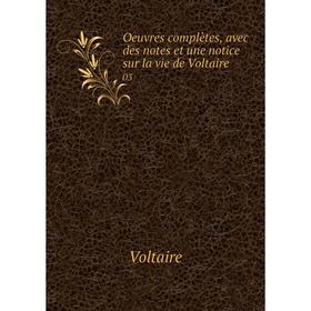 

Книга Oeuvres complètes, avec des notes et une notice sur la vie de Voltaire 03