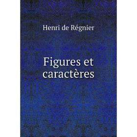 

Книга Figures et caractères