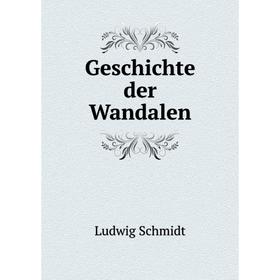 

Книга Geschichte der Wandalen
