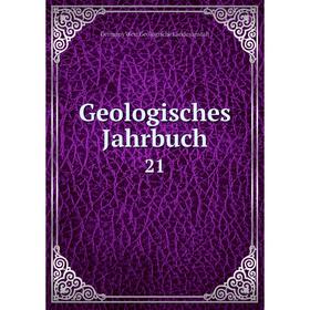 

Книга Geologisches Jahrbuch 21