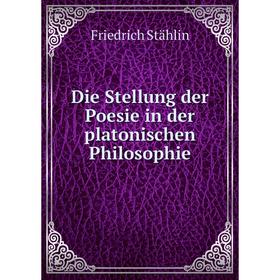 

Книга Die Stellung der Poesie in der platonischen Philosophie