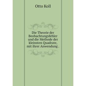 

Книга Die Theorie der Beobachtungsfehler und die Methode der kleinsten Quadrate, mit ihrer Anwendung.